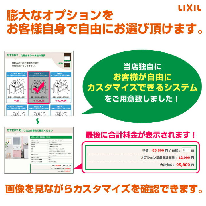 楽天市場】リクシル ピアラ 洗面化粧台 900幅 フルスライドタイプ 3面鏡 スタンダードLED照明 全収納 【AR3FH-905SY + MAR2-903TXS】メーカー保証付 最新モデル 90cm LIXIL 洗面台 コンパクト 取替え リフォーム 送料無料 : 住設ショップHARUTAS 楽天市場】リクシル ピアラ 洗面化粧台 900幅 フルスライドタイプ 3面鏡 スタンダードLED照明 全収納 【AR3FH-905SY + MAR2-903TXS】メーカー保証付 最新モデル 90cm LIXIL 洗面台 コンパクト 取替え リフォーム 送料無料 : 住設ショップHARUTAS