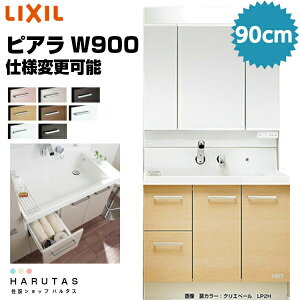 NV sA 900 ʉϑ o^Cv 3ʋ X^_[hLEDƖ ܂~ߕt S[ yAR3H-905SY + MAR2-903TXSU zVOo[V[ X^_[h