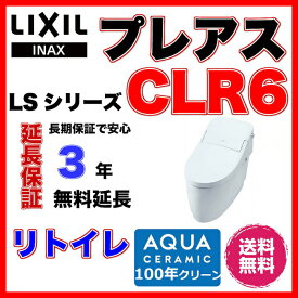 楽天市場 便器 リモデル Inaxの通販