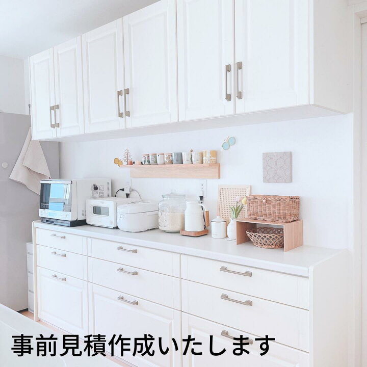 楽天市場】カップボード リクシル リシェル ロータイプ カウンター DIY 