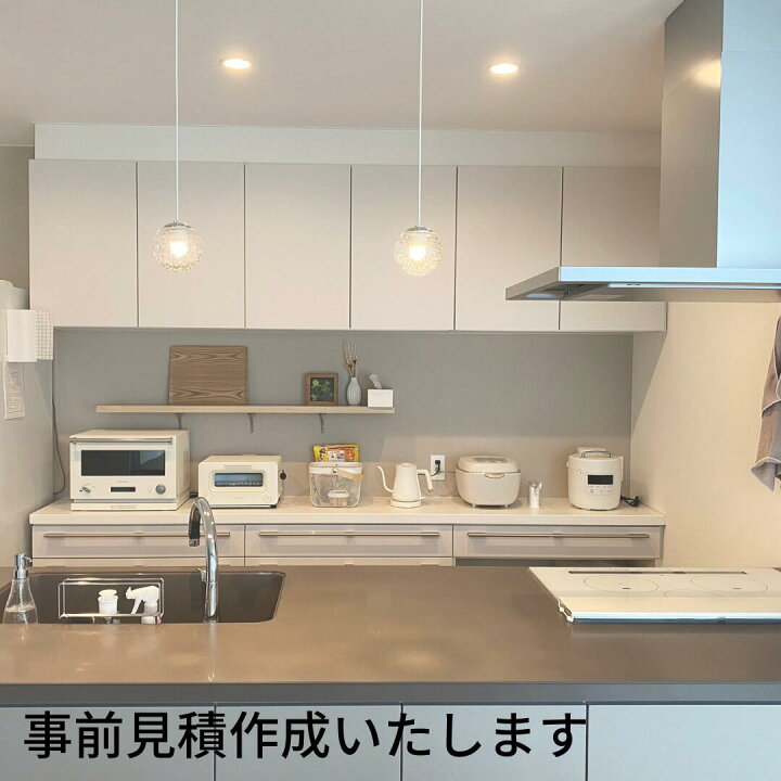 楽天市場】カップボード リクシル リシェル ロータイプ カウンター DIY 