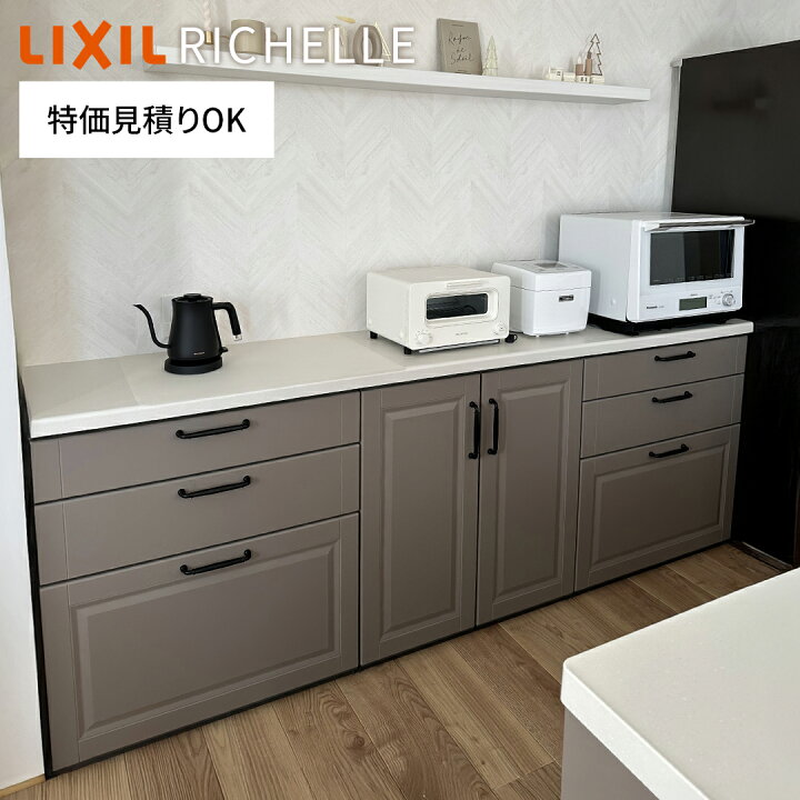 楽天市場】＼ショップオブザイヤー受賞／ パック限定特価 リクシル 