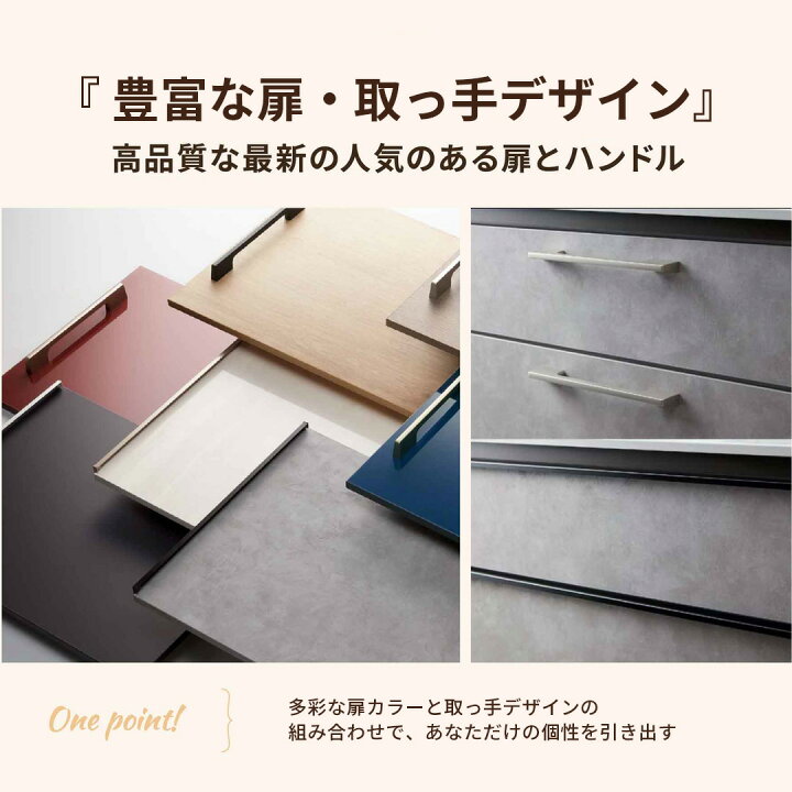 楽天市場】【最大5万円OFF有】 リクシル リシェル カップボード 