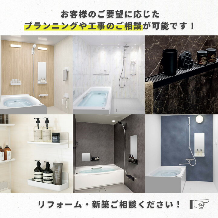 楽天市場】【最大5万円OFF有】 リクシル ユニットバス リノビオ LIXIL 