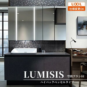 LIXIL NV LUMISIS ~VX ʉϑ 1500mm nCobNxbZ^Cv ԃv01 LAV MLA [~[EʊZbg/nCobNxbZ{E/LCAbv/Z~bNJE