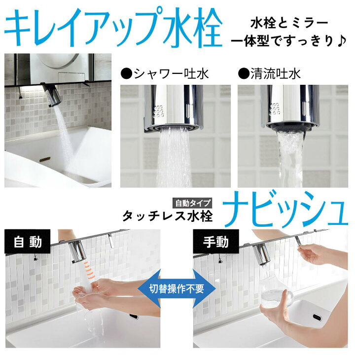 楽天市場】【最大5万円OFF有】 LIXIL リクシル LUMISIS ルミシス 洗面 