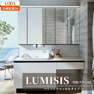 LIXIL NV LUMISIS ~VX ʉϑ 1500mm nCobNxbZ^Cv ԃv02 LAV MLA [~[EʊZbg/nCobNxbZ{E/LCAbv/Z~bNJE