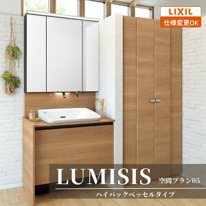 LIXIL NV LUMISIS ~VX ʉϑ 900mm nCobNxbZ^Cv ԃv05 LAV MLA [~[EʊZbg/nCobNxbZ{E/LCAbv/Z~bNJE