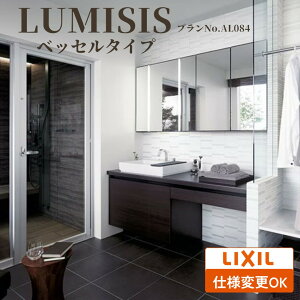 LIXIL NV LUMISIS ~VX ʉϑ 1690mm xbZ^Cv vAL084 [~[Lrlbg/Z~I[v^Cv/ChXNGA{E/VOo[]yz~VX 