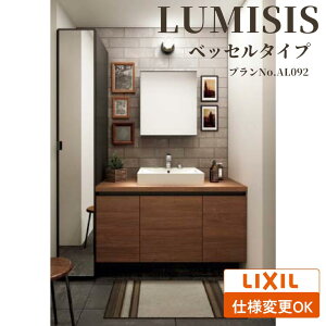 LIXIL NV LUMISIS ~VX ʉϑ 1530mm xbZ^Cv vAL092 [~[Lrlbg/tI[v^Cv/ChXNGA{E/VOo[]yz~VX 