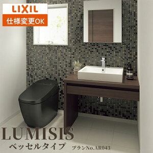 LIXIL NV LUMISIS ~VX ʉϑ 935mm xbZ^Cv vAR043 [~[Lrlbg/tI[v^Cv/ChXNGA{E/foVOo[]y