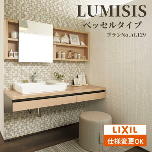 LIXIL NV LUMISIS ~VX ʉϑ 1500mm xbZ^Cv vAL091 [~[Lrlbg/tI[v^Cv/ChXNGA{E/VOo[]yz~VX 