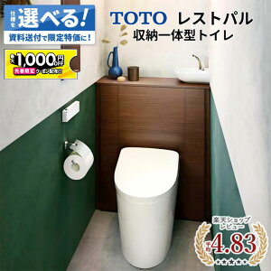 �y�ő�1��~OFF�L�z TOTO ���X�g�p�� ���[��̌^�g�C�� ���[�J�E���^�[�t ���u���g�C�� ��􂢑I���� ���r�� 200 �ǔr���Ή����ϖ��� ���[�J�[���K�i �Z�~�I�[�_�[ �V�z ���t�H�[�� �g�C������