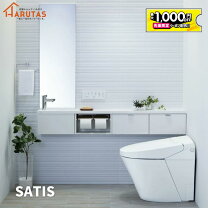 楽天市場】サティスsタイプ eco5の通販