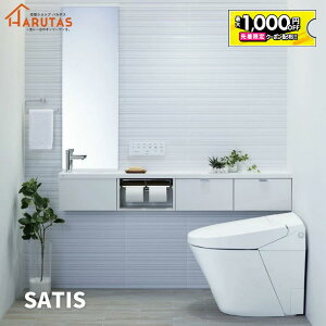 �y�ő�1��~OFF�L�z �T�e�B�XS ���g�C�� SR5 SR6 �yYBC-S40HU+DV-S815H�z �I�ׂ�O���[�h,�F,�����R��,�u�[�X�^�[�L�� LIXIL INAX ���N�V�� �C�i�b�N�X �^���N���X�֊� �yYBC-S40HU+DV-S816H�z�yYBC-S40HU+DV-S825H
