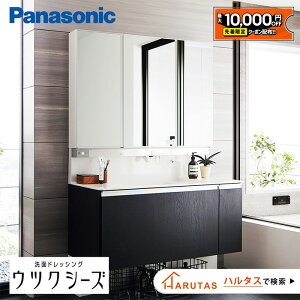 �y�ő�1���~OFF�L�z ���ʑ� ���ʉ��ϑ� ���� Panasonic �p�i�\�j�b�N �E�c�N�V�[�Y ���ʏ� �� ���[ ���ʑ䉺���[ �p�E�_�[���[�� �h���b�T�[ 750 900 1500 LED �Z�~�I�[�_�[ �V�z ���t�H�[�� �ۏؕt 