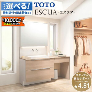 �y�ő�1���~OFF�L�z ���ʑ� TOTO �g�[�g�[ �G�X�N�A ESCUA ��150cm �Z�~�I�[�v���L���r�l�b�g 2�i���o�� ���ʉ��ϑ� ���� ���ʏ� �� ���[ ���ʑ䉺���[ �p�E�_�[���[�� �h���b�T�[ LED �V�z ���t�H