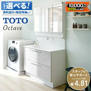 ���ʑ� ���ʉ��ϑ� ���� TOTO �g�[�g�[ �I�N�^�[�u Octave ���ʏ� �� ���[ ���ʑ䉺���[ �p�E�_�[���[�� �h���b�T�[ 900 LED DIY �Z�~�I�[�_�[ �V�z ���t�H�[�� �ۏؕt �y�V�L�b�`������1�� �[�i��