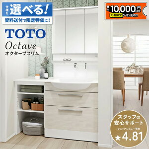���ʑ� ���ʉ��ϑ� ���� TOTO �g�[�g�[ �I�N�^�[�u�X���� Octave slim ���ʏ� �� ���[ ���ʑ䉺���[ �p�E�_�[���[�� �h���b�T�[ 750 LED DIY �Z�~�I�[�_�[ �V�z ���t�H�[�� �ۏؕt �y�V�L�b�`������1