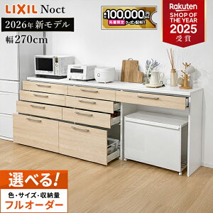 �y�ő�10���~OFF�L�z �J�b�v�{�[�h ���N�V�� �m�N�g ��270cm �J�E���^�[ DIY �L�b�`���{�[�h �w�ʎ��[ �L�b�`�� ���[ �H��I �V�z ���t�H�[�� LIXIL �ۏؕt �y�V�L�b�`������1�� ���V�F�� �V�G�� ES