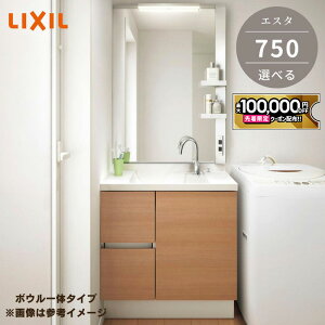 �y�ő�10���~OFF�L�z �R���p�N�g ���ʑ� ���N�V�� �G�X�^ 750mm �{�E���^�C�v��̃^�C�v ��75cm ���s �X���� 400 450 ���ʊ� �J�E���^�[ ���ʊ� �V���v�� �{�E�� ���^ ���ʉ��ϑ� ���ʑ���[ LIXIL �l
