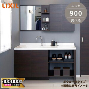 �y�ő�10���~OFF�L�z �R���p�N�g ���ʑ� ���N�V�� �G�X�^ 900mm �{�E���^�C�v��̃^�C�v ��90cm ���s �X���� 400 450 ���ʊ� �J�E���^�[ ���ʊ� �V���v�� �{�E�� ���^ ���ʉ��ϑ� ���ʑ���[ LIXIL �l