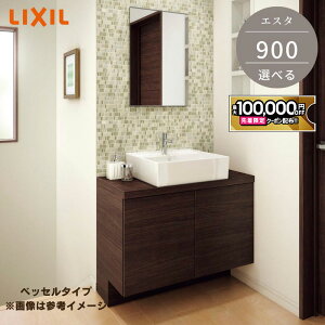 �y�ő�10���~OFF�L�z �R���p�N�g ���ʑ� ���N�V�� �G�X�^ 900mm �x�b�Z���^�C�v ��90cm ���s �X���� 400 450 ���ʊ� �J�E���^�[ ���ʊ� �V���v�� �{�E�� ���^ ���ʉ��ϑ� ���ʏ����[ ���ʑ���[ LIXIL
