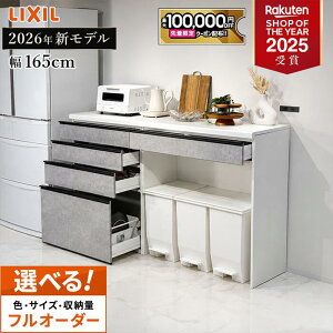 �y�ő�10���~OFF�L�z �J�b�v�{�[�h ���N�V�� �m�N�g ��165cm ����99cm �J�E���^�[ DIY �L�b�`���{�[�h �w�ʎ��[ �L�b�`�� ���[ �H��I ���t�H�[�� LIXIL �ۏؕt �y�V�L�b�`������1�� ���V�F�� �V�G