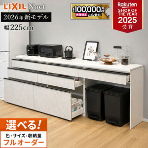 �y�ő�10���~OFF�L�z �J�b�v�{�[�h ���N�V�� �m�N�g 2026�N���f�� ��180cm �n�C �J�E���^�[ DIY �L�b�`���{�[�h �w�ʎ��[ �L�b�`�� ���[ �H��I ���t�H�[�� ���� LIXIL �ۏؕt �y�V�L�b�`������1�� 