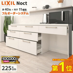 �y�ő�10���~OFF�L�z �y���� ���������ς���쐬 �z�L�b�`�����[ ���N�V�� �N���i�b�v �E�b�h���� �p�i�\�j�b�N �g�N���X �^�J���X�^���_�[�h �n�E�X�e�b�N TOTO �J�b�v�{�[�h