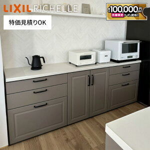 �y�ő�10���~OFF�L�z �p�b�N������� ���N�V�� ���V�F�� �J�b�v�{�[�h ��225cm ����85cm �L�b�`�����[ �J�t�F�� �X���C�h�� 3�i���o�� �J���� �L�b�`���{�[�h DIY �{��x�� ���[�J�E���^�[ �ۏؕt