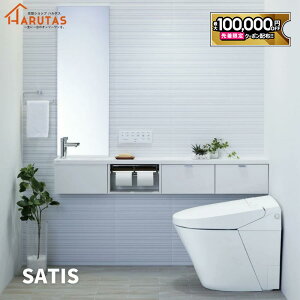 �y�ő�10���~OFF�L�z �T�e�B�XS6�yYBC-S40S,DV-S816�z�F,�����R���I���� LIXIL INAX �T�e�B�XS�^�C�v S6�O���[�h ���r�� �u�[�X�^�[�� ECO5 ���N�V�� �C�i�b�N�X �^���N���X�֊�