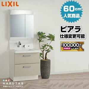 �y�ő�10���~OFF�L�z ���N�V�� �s�A�� ���ʉ��ϑ� 600�� �t���X���C�h�^�C�v 2�ʋ� LED�Ɩ� �S���[ LED�Ɩ� �܂�~�߃R�[�g���yAR3FH-605SY+ MAR2-602TXS �z