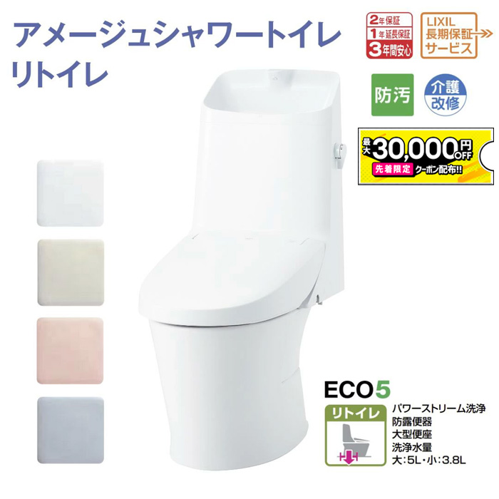 リクシル トイレ 掃除の人気商品・通販・価格比較 - 価格.com