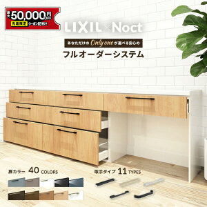 yő5~N[|Lz Jbv{[h NV mNg 270cm [^Cv JE^[ 85cm DIY Lb`{[h wʎ[ Lb` [ HI tH[ LIXIL ۏؕt yVLb`1