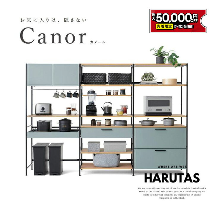 楽天市場】【4/4〜先着値引クーポン有】リクシル カノール LIXIL 