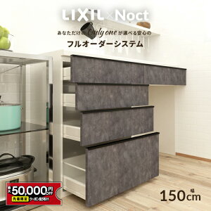 yő5~N[|Lz Jbv{[h NV mNg 150cm [^Cv JE^[ DIY Lb`{[h wʎ[ Lb` [ HI tH[ Jm[ LIXIL ۏؕt yVLb`