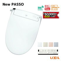 楽天市場】inax シャワートイレ パッソ cw－ea14の通販