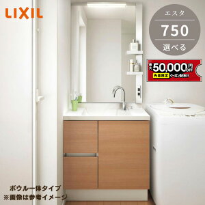 yő5~N[|Lz RpNg ʑ NV GX^ 750mm {E^Cṽ^Cv 75cm s X 400 450 ʊ JE^[ ʊ Vv {E ^ ʉϑ ʏ[ 