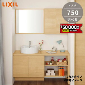 yő5~N[|Lz RpNg ʑ NV GX^ 750mm xbZ{E^Cv 75cm s X 400 450 ʊ JE^[ ʊ Vv {E ^ ʉϑ ʏ[ 