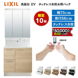 y10z EVʑ NV Ԍ75cm s56cm o^Cv XLED 㕔 f LIXIL ʏ ʉϑ Lrlbg [ sA ~VX NB CG}ʖ쐬 ϑΉ
