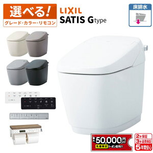�y�ő�5���~OFF�L�z LIXIL ���N�V�� �T�e�B�XG ���r�� ��ʒn�E����n �yYBC-G30S�{DV-G315�z�yYBC-G30S�{DV-G316�z�yYBC-G30S�{DV-G318�z�yYHBC-G30S�z�I�ׂ�O���[�h�^�J���[�^�����R���^�֍� �y���������z