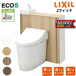 yő5~N[|Lz LIXIL LrlbgtgC NV JtBbg r yYDS-H38^YDS-H35z I^ L^^O[hH5 O[hH1^~hJ[ X^_[hJ[yz