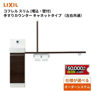 yő5~N[|Lz NV gC RtX 肷JE^[Lrlbg^CvmEʁnm/Ǖtnm1200TCY/1500TCYnyYL-DA82STH/YL-DA82VTHzLIXIL INAXy