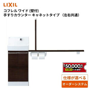 yő5~N[|Lz NV gC RtCh(Ǖt) 肷JE^[Lrlbg^CviEʁj1500TCYyYL-DA83STH15E(J)zLIXIL INAXyz