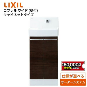 yő5~N[|Lz NV gC RtCh(Ǖt) Lrlbg^Cv 410TCYyYL-DA83SCHEzLIXIL INAXyz