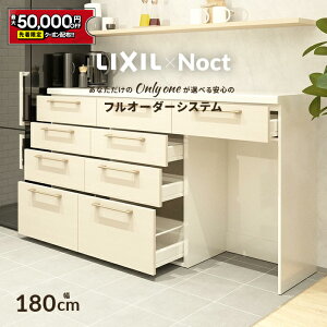 yő5~N[|Lz Jbv{[h NV mNg 180cm [^Cv JE^[ DIY Lb`{[h wʎ[ Lb` [ HI Vz tH[ LIXIL ۏؕt yVLb`1 