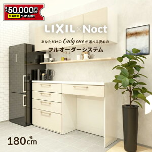 yő5~N[|Lz Jbv{[h NV mNg 180cm [^Cv JE^[ DIY Lb`{[h wʎ[ Lb` [ HI Vz tH[ LIXIL ۏؕt yVLb`1 