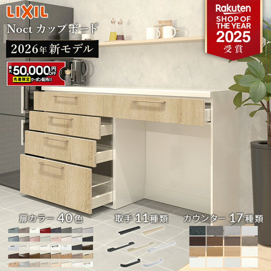 楽天市場 | 住設ショップHARUTAS - 【最大60%OFF】キッチン・洗面台 