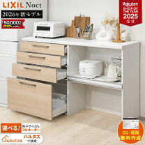 楽天市場】食器棚・キッチンボード（横幅（cm）160 ～ 169.9・素材 